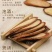 马来西亚特产【东革阿里】净重500克/1盒