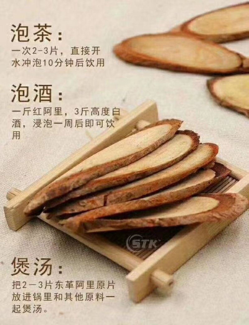 马来西亚特产【东革阿里】净重500克/1盒