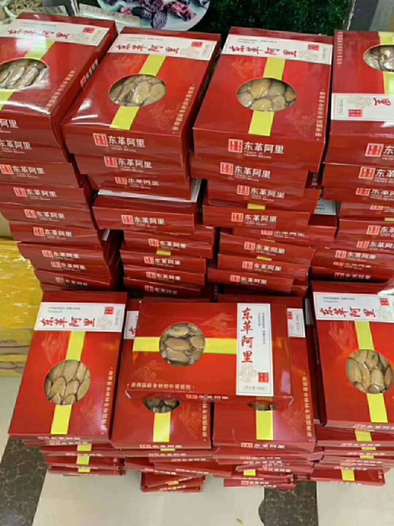 马来西亚特产【东革阿里】净重500克/1盒