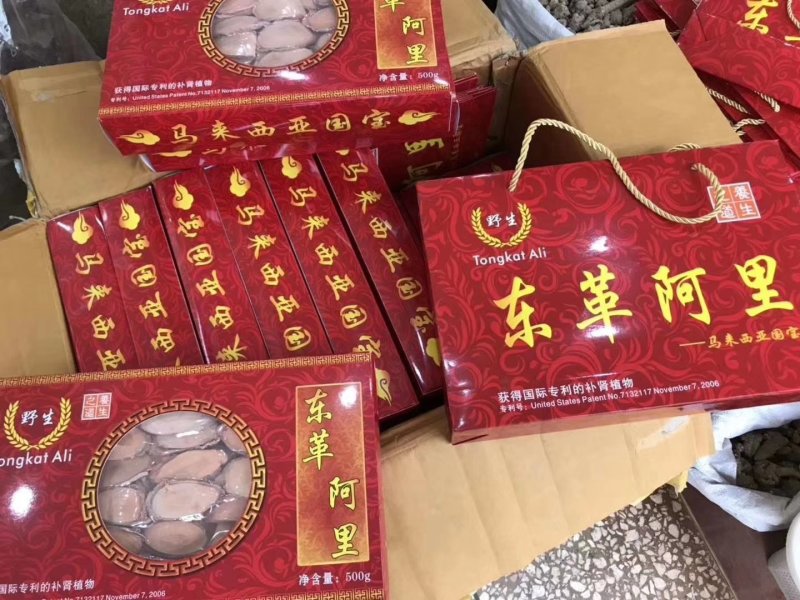 马来西亚特产【东革阿里】净重500克/1盒