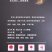 东北特产精品人参林下参红参产地直供