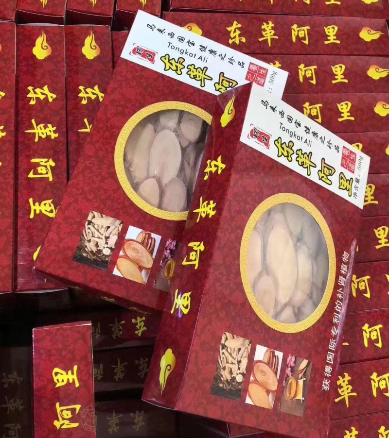 马来西亚特产【东革阿里】净重500克/1盒