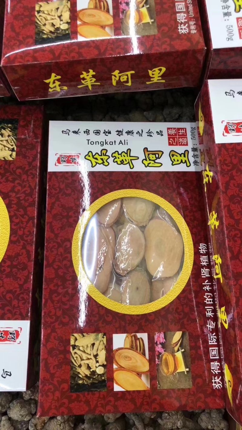 马来西亚特产【东革阿里】净重500克/1盒
