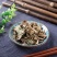 泽兰泽兰叶泽兰草中药材中药材各种