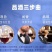 蓝莓果味酒口感清甜一件四瓶产地直供支持批发零售
