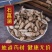 石菖蒲石昌蒲石菖莆菖蒲根不是水菖蒲各种中药材