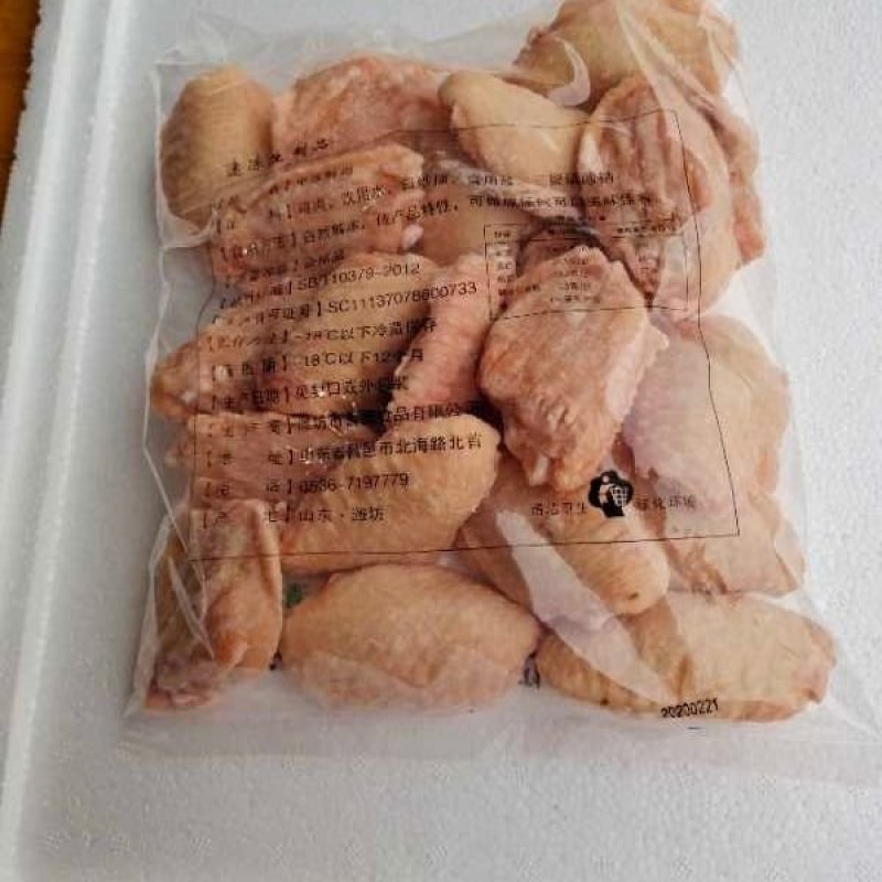 批发整箱冷冻大号鸡翅中可乐鸡翅20斤1件170个左