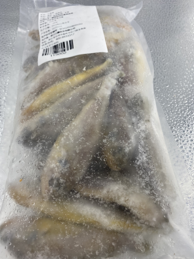 黄花鱼特价干冻小黄鱼新鲜小黄鱼