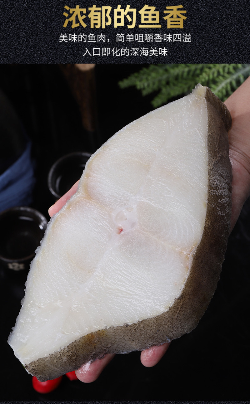 深海鳕鱼段鳕鱼排鳕鱼