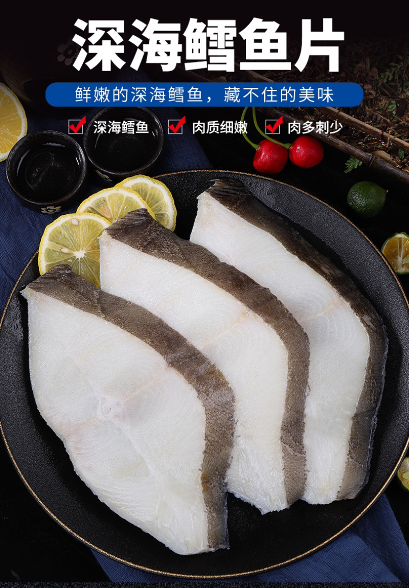 深海鳕鱼段鳕鱼排鳕鱼