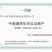 特有花番石榴苗老品种小果