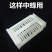 养蜂工具多功能王笼中蜂中意蜂蜜蜂囚王笼防跑片防逃器蜂箱配