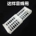 王笼中蜂多功能蜂王笼中意蜂通用囚王笼中蜂蜂具王笼