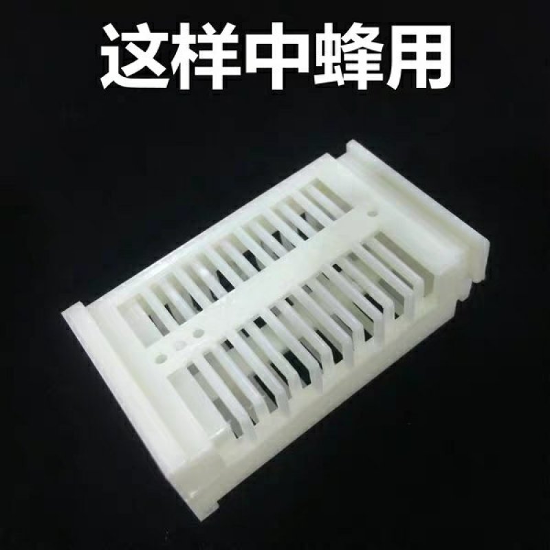 王笼中蜂多功能蜂王笼中意蜂通用囚王笼中蜂蜂具王笼