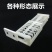 王笼中蜂多功能蜂王笼中意蜂通用囚王笼中蜂蜂具王笼