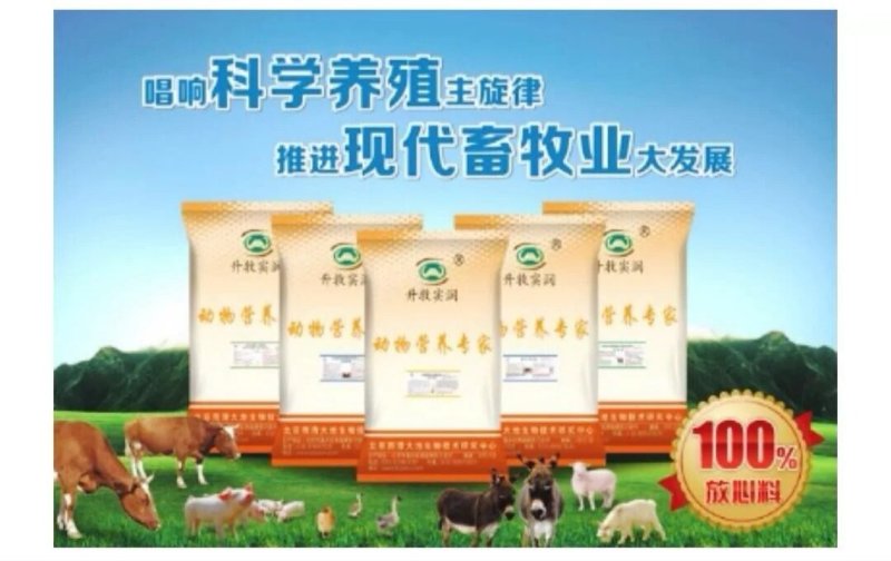 母猪10%哺乳母猪预混料高档哺乳母猪料核心母猪专用预混料
