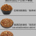 猫粮5斤10斤通用型海洋三文鱼味猫粮