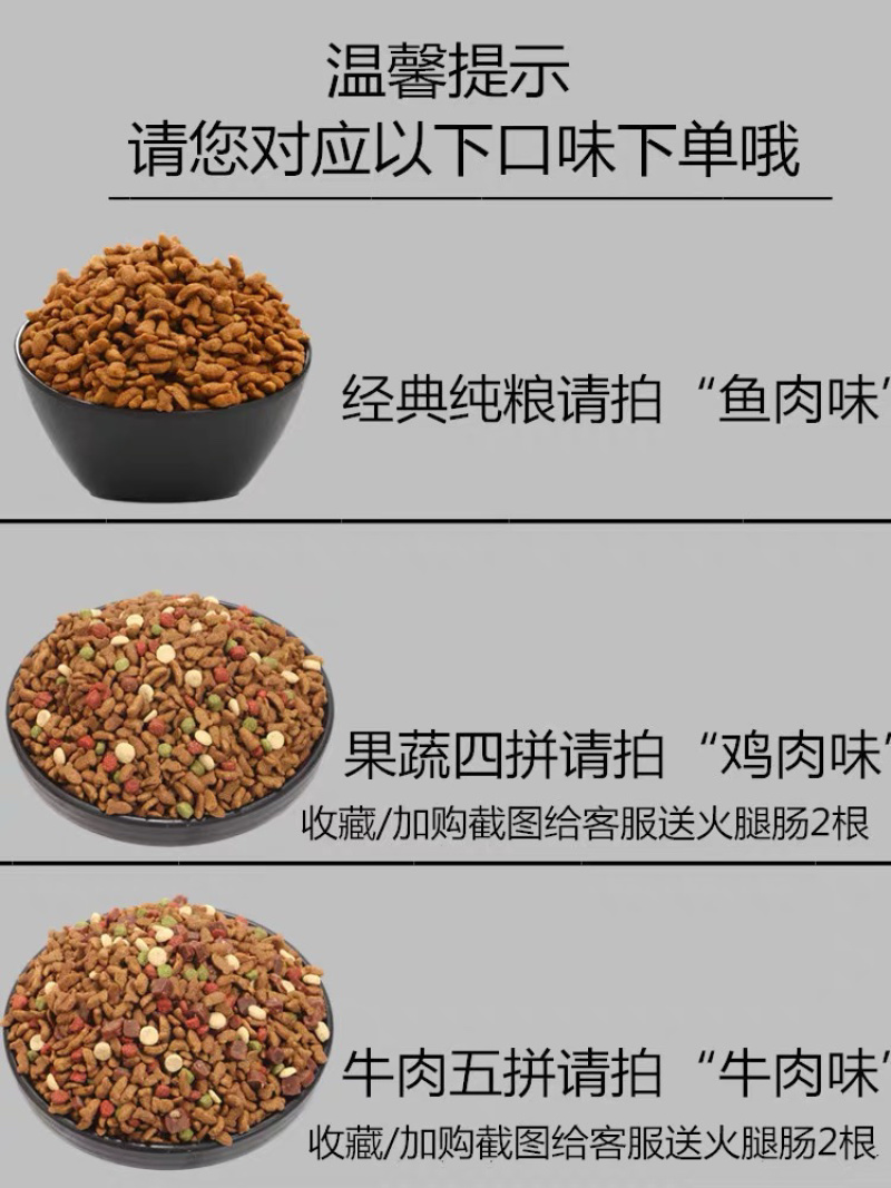 猫粮5斤10斤通用型海洋三文鱼味猫粮