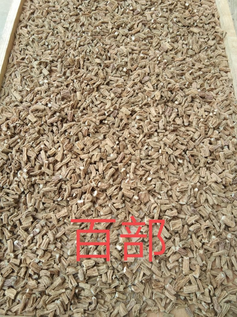 百部湖北产野生百部根干货水洗散装