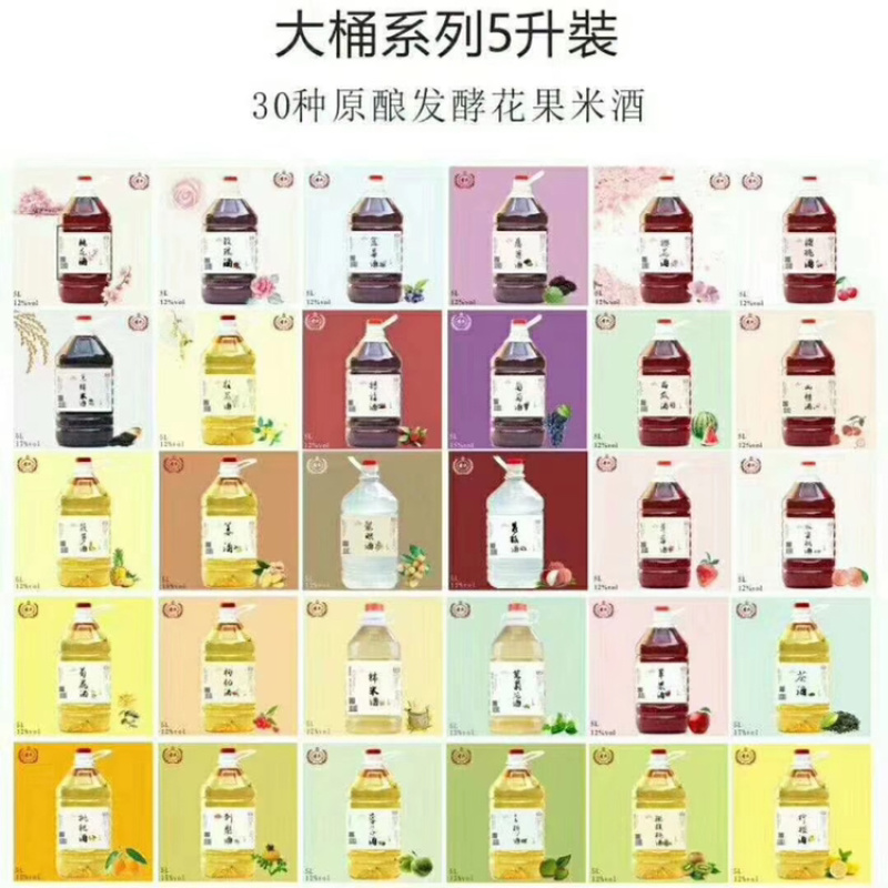 贵州省黄氏酒厂花果酒桃花酒青梅酒厂家直销贴牌加工