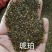 琥珀琥珀粒琥珀米血琥珀药用高含量