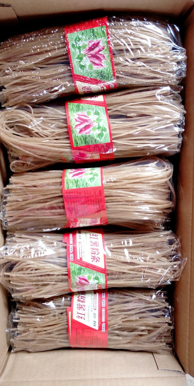 纯手工红薯粉条，传统工艺制作，欢迎新老客户订购!