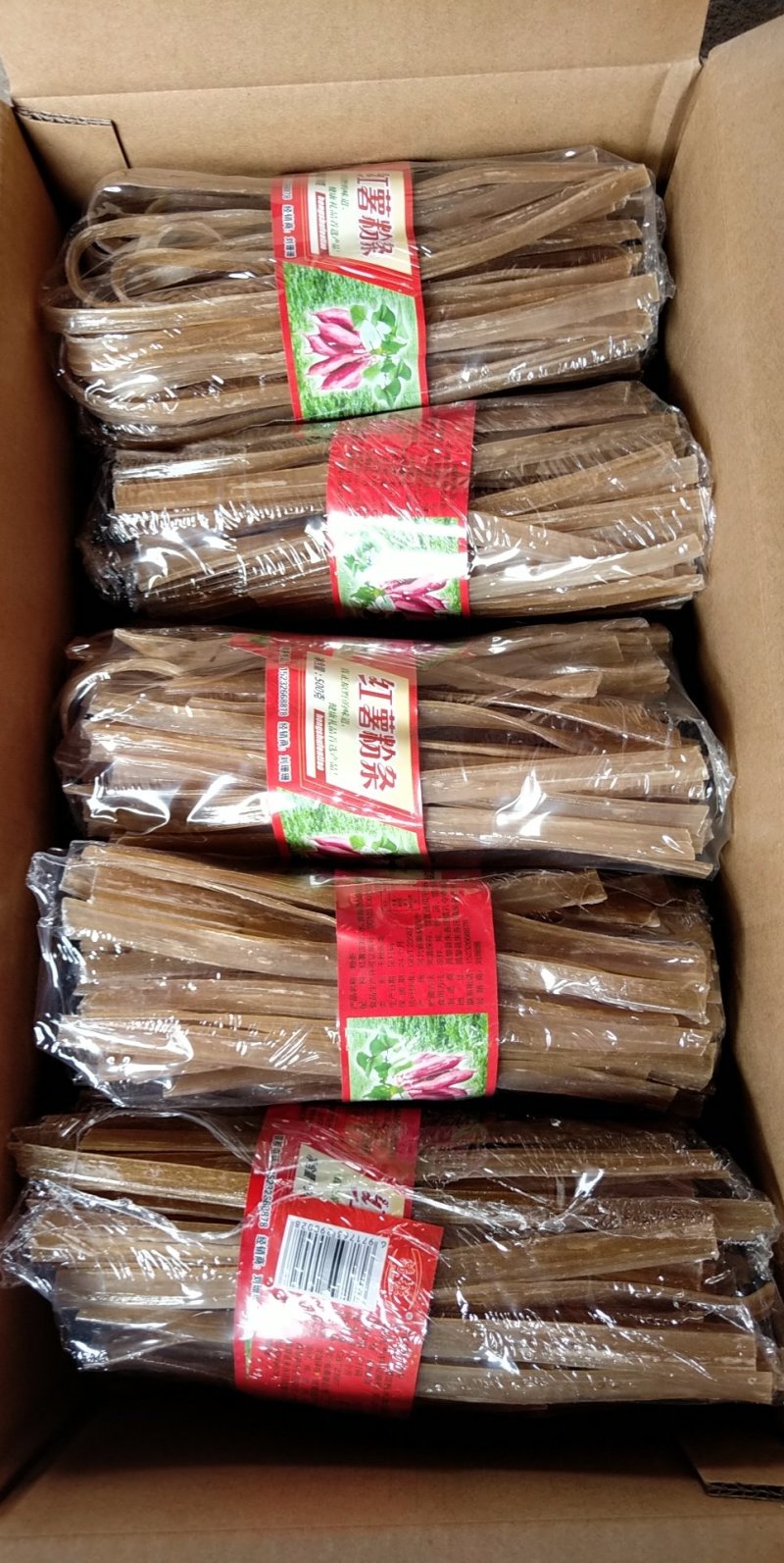 纯手工红薯粉条，传统工艺制作，欢迎新老客户订购!
