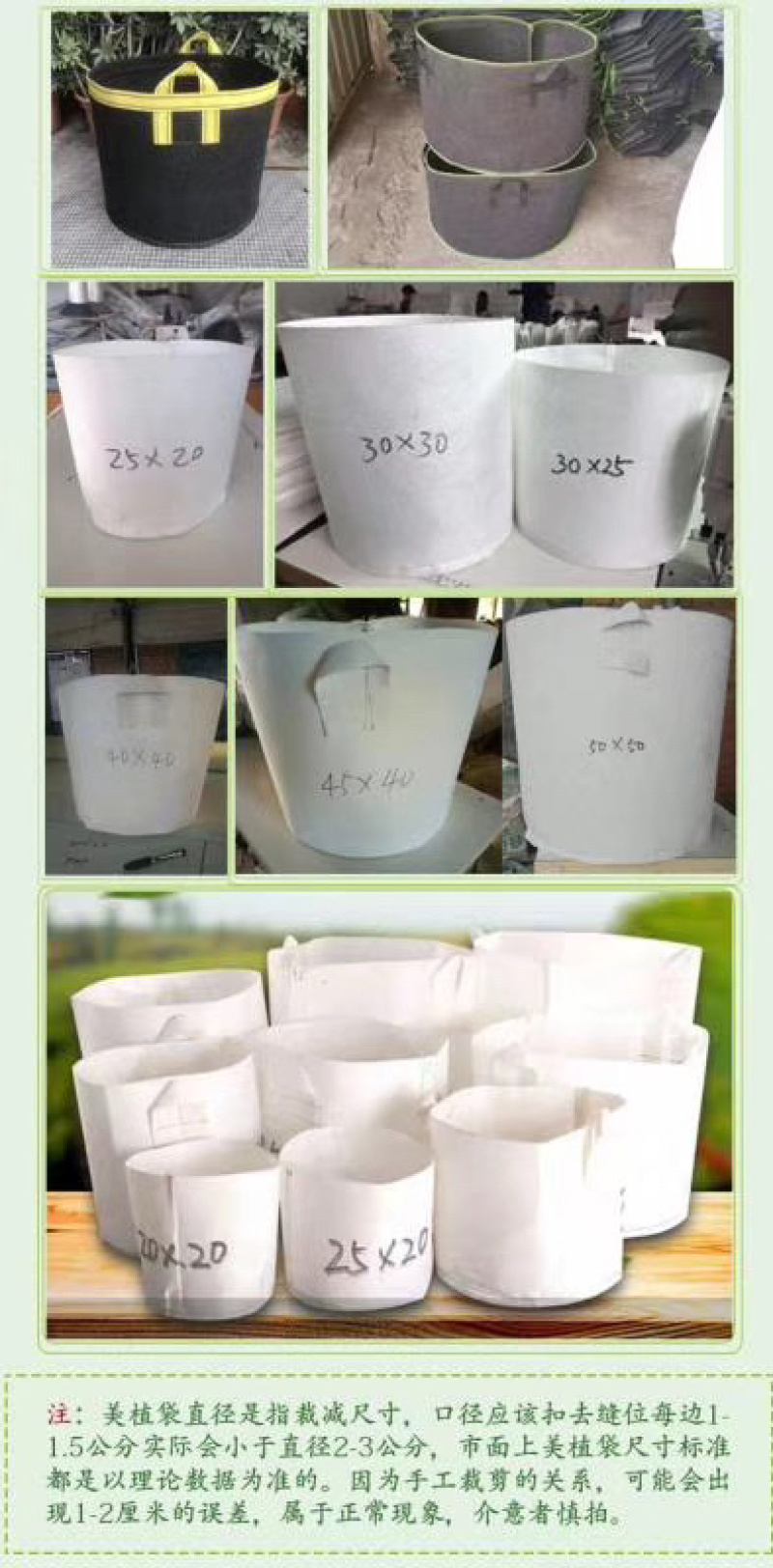 植树袋美植带，育苗袋。无纺布袋无纺布育苗容器