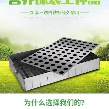 营养钵快速装土神器，营养钵装土器。塑料营养钵装土模具
