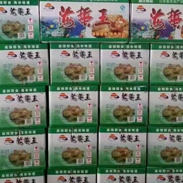 常温