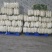 专业白萝卜种植，万亩基地，工厂市场大量供应