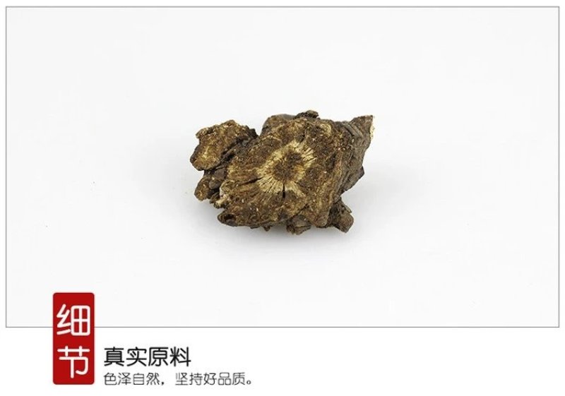 羌活中药材1斤包邮秦岭野外生长新货无硫蚕羌竹节羌活片散装
