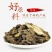 羌活中药材1斤包邮秦岭野外生长新货无硫蚕羌竹节羌活片散装