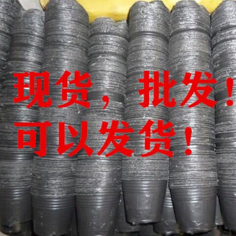 加厚营养钵育苗杯黑色，果树蔬菜育苗袋好用放心