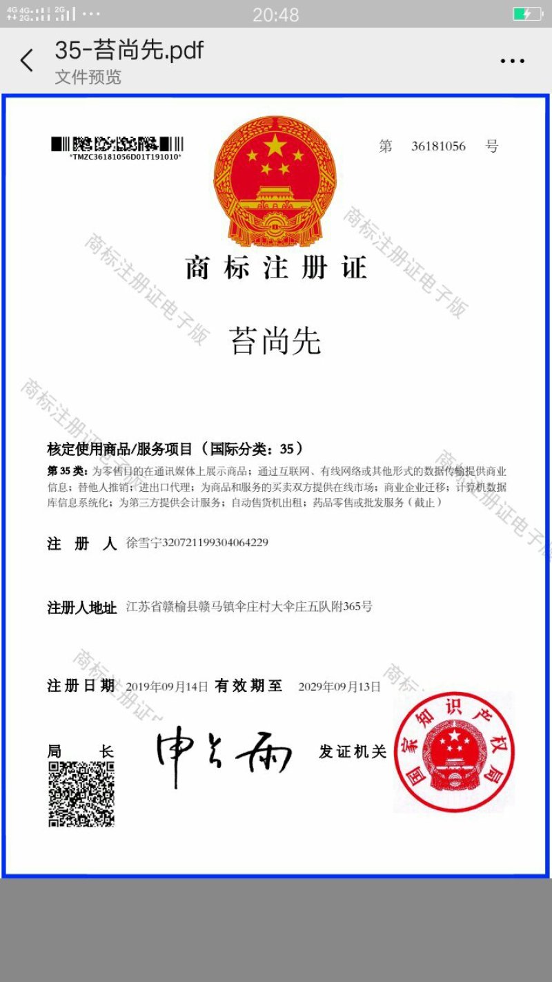 海苔夹心脆，全新产品一件代发