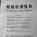 海苔夹心脆，全新产品一件代发