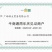 【有好货】厂家直销木炭粉蚊香炭粉型炭原料物美价廉