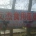 平菇菌棒，常年供应