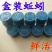 基地直供盒装蚯蚓，袋装，常年供应商，60盒起批