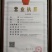 扁鱼苗，武昌鱼苗，水花，夏花，乌子，寸片