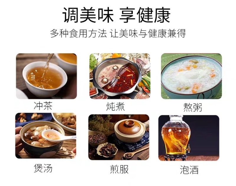 长白山人参鲜人参泡酒鲜参袋装人参批发价格2元一根