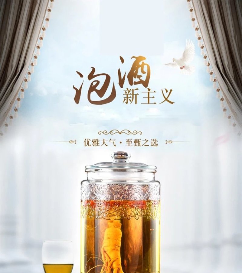 长白山人参鲜人参泡酒鲜参袋装人参批发价格2元一根