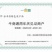 厂家直销，野生藤茶(湖南，广西，云南)，茶叶