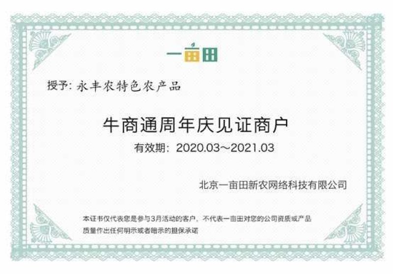 厂家直销，野生藤茶(湖南，广西，云南)，茶叶