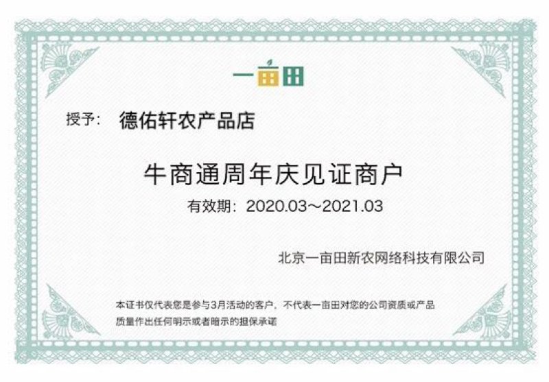 花椒苗大红袍花椒苗狮子头花椒苗包成活提供技术指导