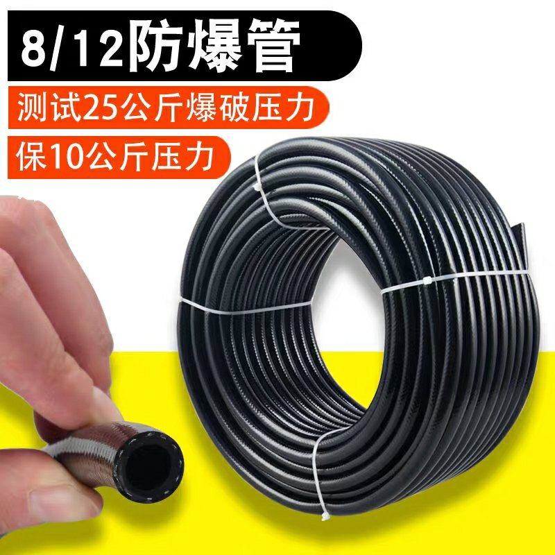 全新雾化喷淋喷头自动浇水浇花神器农用喷雾器降温除尘