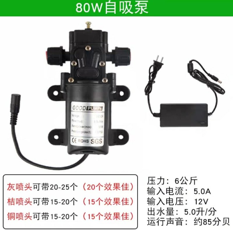 全新雾化喷淋喷头自动浇水浇花神器农用喷雾器降温除尘