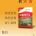 高产抗病抗倒谷种,可苗后除草