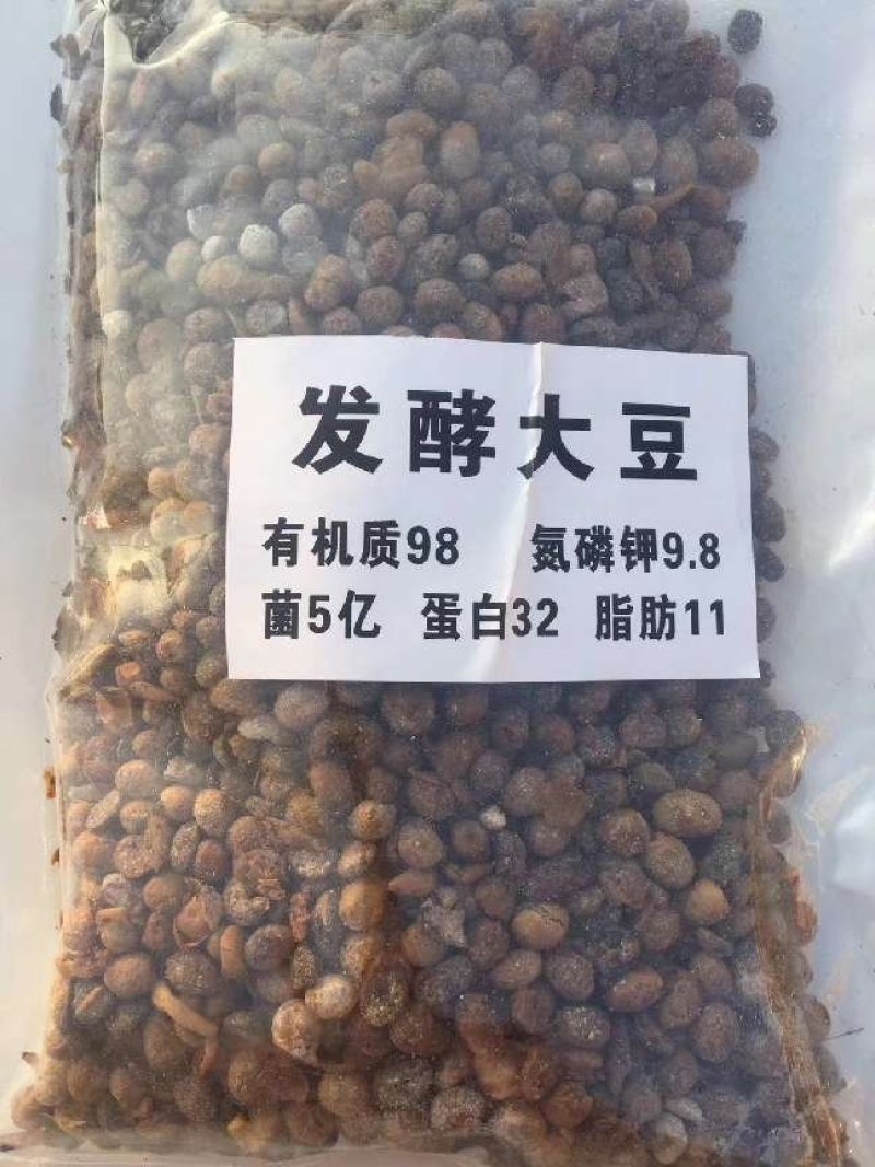 发酵大豆，你的不二之选。