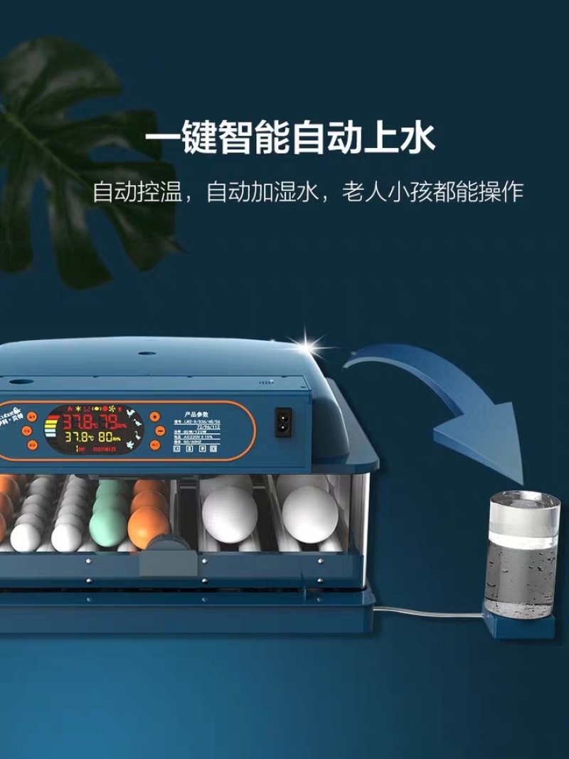 全自动孵化器智能小型家用型孵化机小鸡鸭鹅鸽子孵化箱